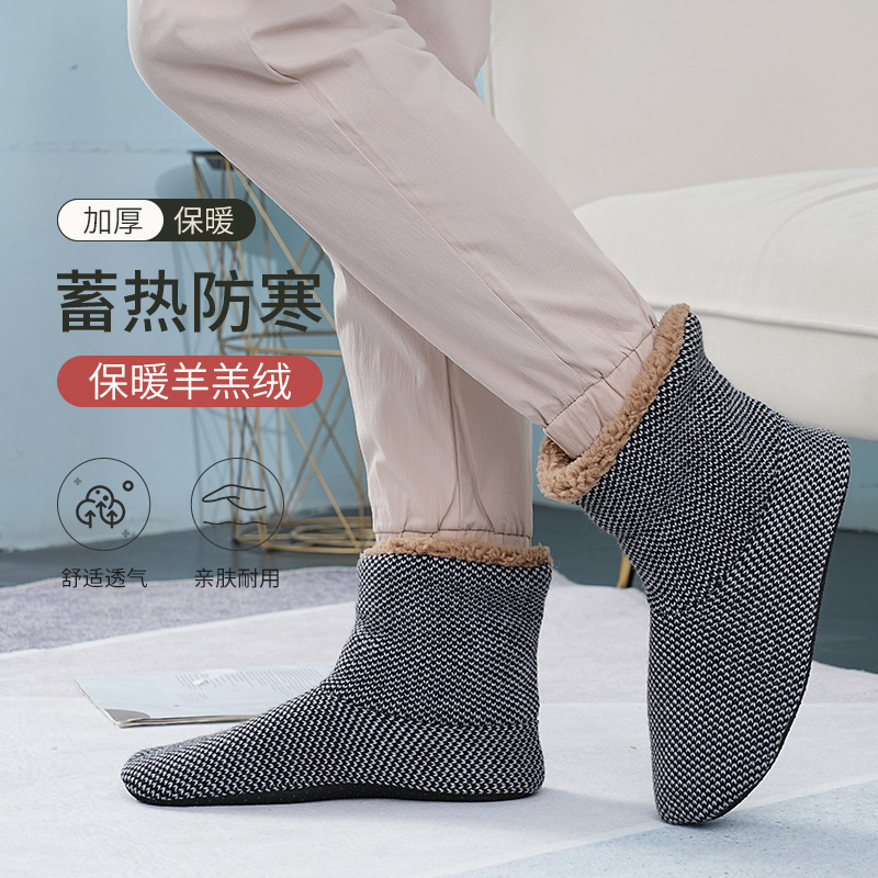 Sock Leisure Athletic Crew Aut - Men'S Shoes For Crews avis et prix