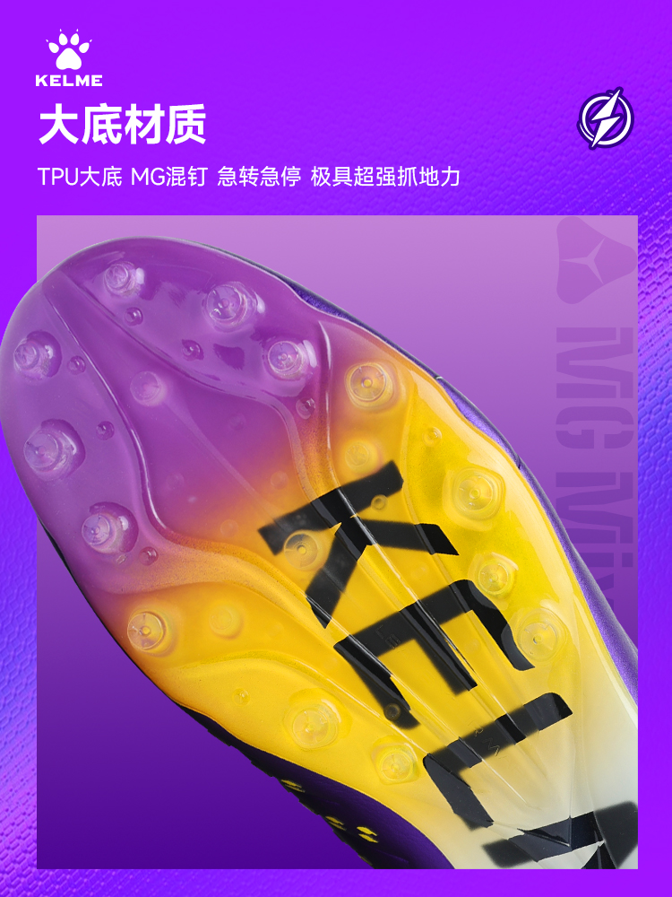 Kelme Next Top Football Shoes  - Men'S Shoes Next avis et prix