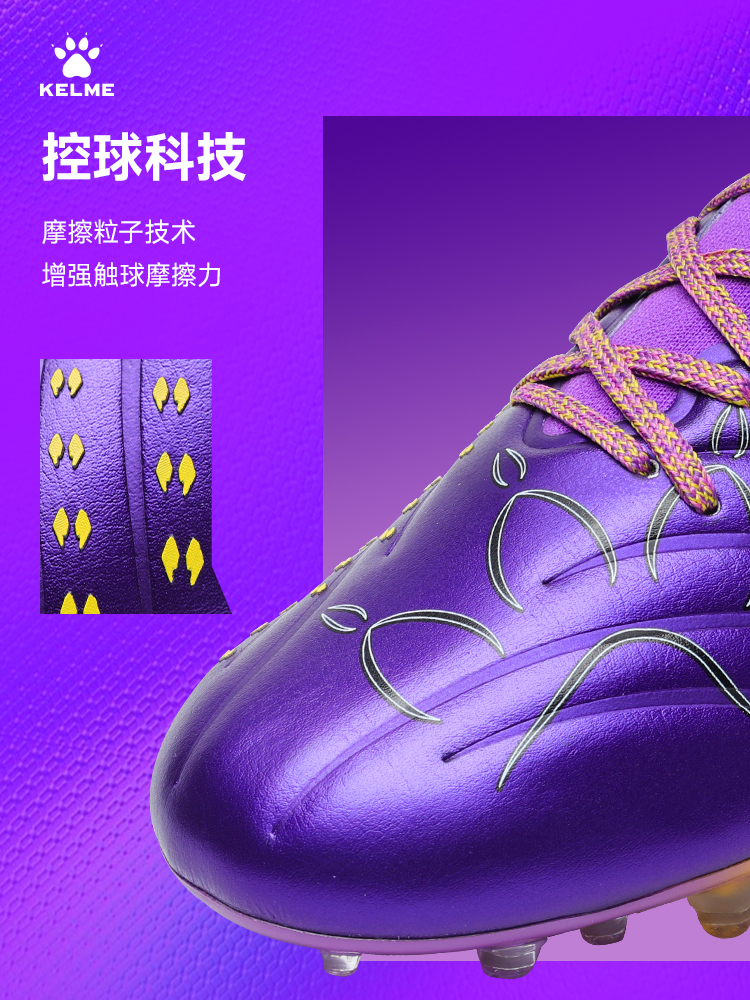 Kelme Next Top Football Shoes  - Men'S Shoes Next avis et prix