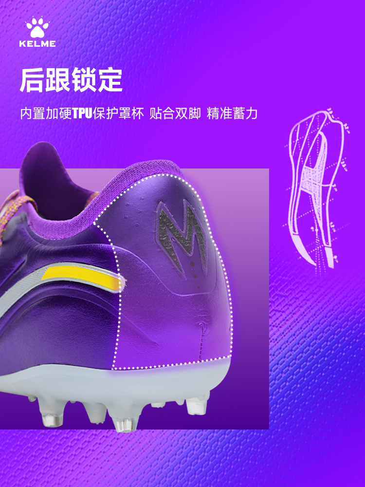 Kelme Next Top Football Shoes  - Men'S Shoes Next avis et prix